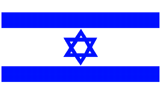 drapeau d'Israël